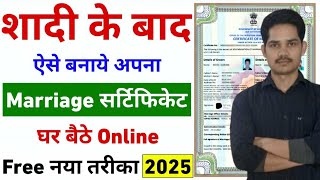 Marriage Certificate Kaise Banaye 2025  How To Apply Marriage Certificate Online [upl. by Tye]