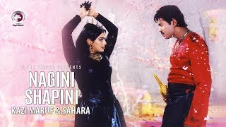 Nagini Shapini  Bangla Movie Song  Maruf  Sahara  Full Video Song [upl. by Yves]