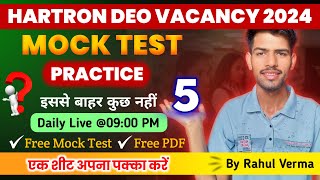 🔴 Live 24 July 2024  Hartron DEO Question Live Class 🔥 Hartron DEO Mock Test computergk hartron [upl. by Odnaloy256]