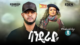 Ephrem Amare amp Eden Gebreselassie  Banderay ባንዴራይ  New Tigrigna Music Video 2021 [upl. by Llenol]