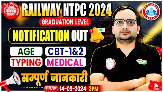 RRB NTPC New Vacancy 2024 Notification  Railway NTPC Age Typing Medical  By Ankit Bhati Sir [upl. by Rases]