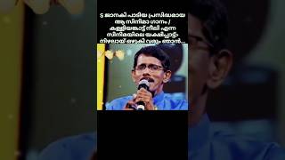 S ജാനകിയല്ലേ എന്ന് തോന്നും  S janaki music lover [upl. by Corson]