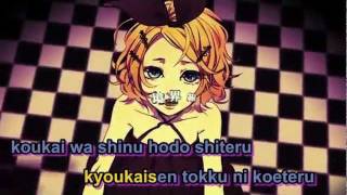 【Karaoke】Migikata no Chou PV Version【on vocal】 NoriP Yura Mizuno [upl. by Nnave]