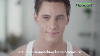 Fluocaril Dental Floss ไหมขัดฟัน ฟลูโอคารีล [upl. by Sherlock]