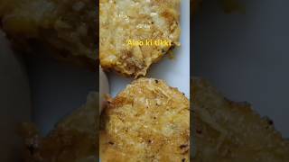 Aloo tikkicutless recipe shortsviral [upl. by Ardekan]