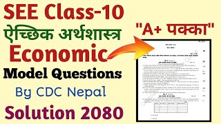 Class10 Economicअर्थशास्त्र Model Questions 2080 Solutions  SEE Economics Model Question Solution [upl. by Jessa]