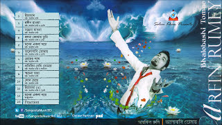 Bhalobashi Tomay  Arfin Rumey  Kheya  Nancy  Porshi amp Shuvomita  ভালোবাসি তোমায়  Audio Album [upl. by Assilem]