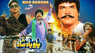 BILLU BADSHAH 1991  SULTAN RAHI amp ANJUMAN  OFFICIAL PAKISTANI MOVIE [upl. by Virginia283]