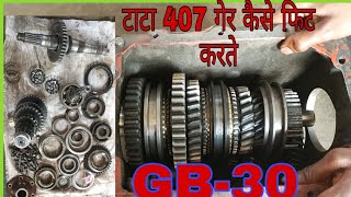 tata407 gear box assemblyGB40 gear407main shaft fitting गेर फिट करने का full mechanic group [upl. by Harbison]