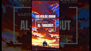 AlAnkabut Die Spinne  Der Heilige Koran Kapitel 29 Verse 68 [upl. by Kennan]