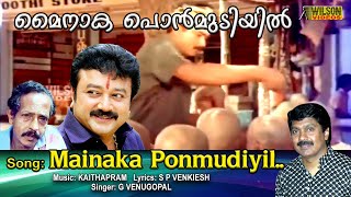 Mainakaponmudiyil Full Video Song HD  Jayaram  Urvashi  Mazhavilkavadi Movie Song [upl. by Nyvlem868]