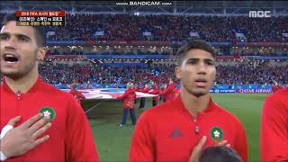 Anthem of Morocco vs Spain FIFA World Cup 2018 [upl. by Ginny]