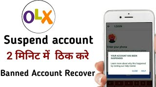 Recover Olx account  Olx account suspended  why olx account suspended  banned olx account recover [upl. by Vaientina]