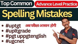 Spelling errors quotTop Common Spelling Mistakes and How to Avoid Themquot up tgt pgt lt exams [upl. by Sherr]