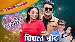 New Nepali Lok Dohori Song 2080 • Pipal Bot Muni • Kiran Babu Pun • Sanjeevani • Lyrical Video [upl. by Neitsirk]