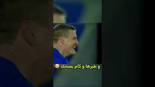 اغبى اللحظات في عالم كرة القدم [upl. by Raji]