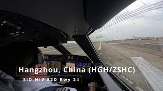 Departure Hangzhou China ZSHCHGH  Gulfstream G650 [upl. by Yroc]