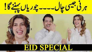 Eid Special With Kubra Khan amp Goher Mumtaz  Abhi  Whisper Challenge  Gohar amp Kubra Khan  SB2Q [upl. by Duffie]