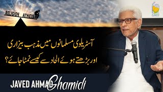 Australian Muslims mein mazhab bezari aur barhty huey ilhaad se kese nimta jayeJaved Ahmad Ghamidi [upl. by Ardnossak]