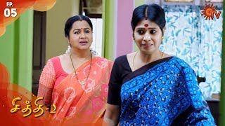 Chithi 2  Episode 5  31st January 2020  Sun TV Serial  Tamil Serial [upl. by Zeiger]