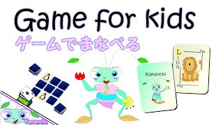 【Kids Learning】Game for kids  Babies amp Toddlers  Vocabulary words  Nursery rhymes with Kamanchi [upl. by Suinotna696]