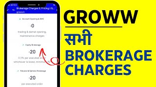 Groww Brokerage Charges 2024  Options Intraday Delivery amp More [upl. by Shoifet]