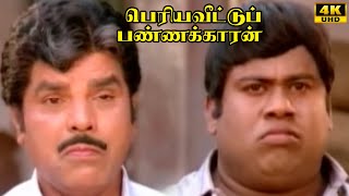 Periya Veetu Pannaikkaran  Sentiment  Karthik Muthuraman  Kanaka  Full HD Movie [upl. by Ullman]