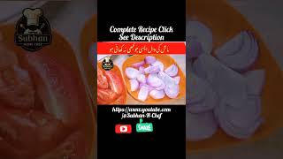 special Mash ki Daal Recipe subhanhomechef food cooking recipe indiancuisine [upl. by Ahsemak]