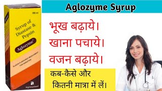 Aglozyme Syrup Uses In Hindi  Aglozyme Syrup Of Diastase amp Pepsin  शरीर को मोटा बनाने का सिरप [upl. by Colman]