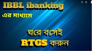 RTGS Transfer by IBBLiBanking। Instant Fund Transfer to other Bank [upl. by Austen]