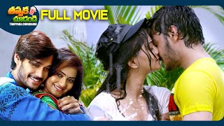 Drusya Kavyam Latest Telugu Full Movie  Ram Karthik Kashmira Kulkarni  ThappakaChudandi9 [upl. by Ylrebma]