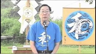 Dr Masaru Emoto Speaks about Agnihotra [upl. by Aenahs]