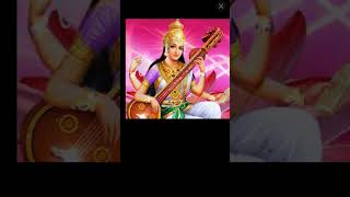 b mantrajaap जप hindugod  mandbuddhi wale 21 bar Jaap Karen Jay man Saraswati subscribe like [upl. by Aihsein593]