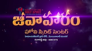 JEEVAHARAM SPL PROGRAM  REV Fr CHRISTU RAJU  HOLY SPIRIT CENTER  HYDERABAD  EPISODE 02 [upl. by Anyahs]