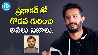 Anchor Ravi About Conflict With Prabhakar  Celebrity Buzz With iDream  iDream Filmnagar [upl. by Ahsieat812]