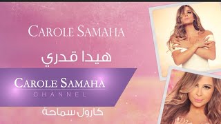 Hayda Adari  Carole Samaha  هيدا قدري  كارول سماحة [upl. by Ahsinik]