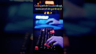 👉subscribe Like Comment🙏 shorts trending trendingshorts coder bhojpuri [upl. by Learrsi544]