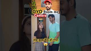 OYO रूम में मिला कैमरा 😱📸🫣 CCTV CAMERA IN THE ROOM funny comedyshortsshortfeednishantchaturvedi [upl. by Ardath]