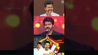 🎉சீமானுக்கு🤔விஜய்🫂வாழ்த்து ontheway tamil seeman Vijay naamtamilar tvk bhd world news [upl. by Homer]