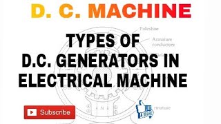 3TYPES OF D C GENERATORS IN ELECTRICAL MACHINE [upl. by Ecitnirp]