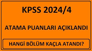 KPSS ATAMA PUANLARI AÇIKLANDI KPSS 20244 TARIM VE ORMAN BAKANLIĞI ATAMA PUANLARI AÇIKLANDI20244 [upl. by Haye]