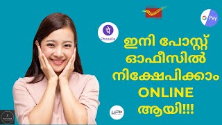 Online payment to Post office accountsFund and Jaunt Malayalam Post office [upl. by Ykcin]