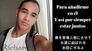 【洋楽和訳】CNCO  Quisiera with Japanese translation [upl. by Hatty866]