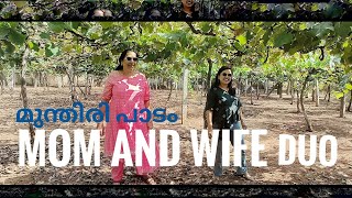 Munthiri Padam Video Song  Mom and Wife Duo  Dance Video [upl. by Drawde]