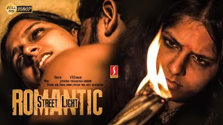 Malayalam Movie  Aparna Nair  Irshad  Maya Viswanath  Street Light Malayalam Movie [upl. by Auhsohey]