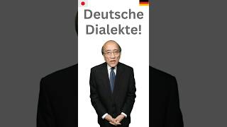 Deutsche und japanische Dialekte Wie verstehen Leute in Tokyo den Dialekt von Osaka shorts [upl. by Yllak614]