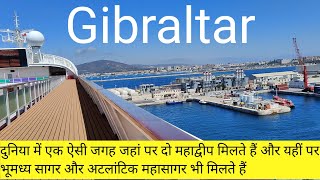 Gibraltar Where The Mediterranean Sea And Atlantic Ocean Meets merchantnavy vlog youtube [upl. by Tempa881]