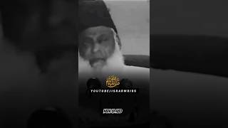 Nabi Se Ishq Dr Israr Ahmed shorts [upl. by Erlewine]