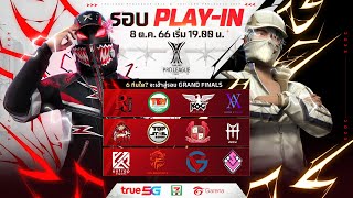 🔴ᴸᶦᵛᵉ Free Fire Thailand Pro League 2023  Playin [upl. by Nyram]