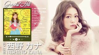 西野カナ 人気曲メドレー ♫♫Nishino Kana おすすめの名曲 2022 ♫♫西野カナ 名曲 ランキング [upl. by Eimaj405]